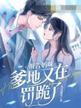 林柒霍霆岽