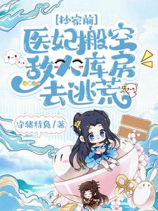 北十七