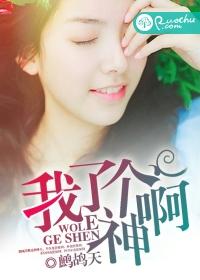 你丫回来，不许白白