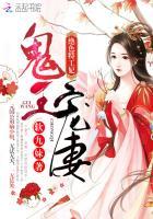 魔神终结者